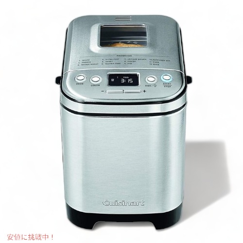 Cuisinart クイジナート CBK-110 小型自動パンメーカー ホームベーカリー_2