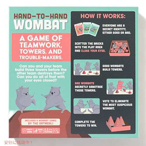 Exploding Kittens Hand to Hand ウォンバット カード ゲーム 大人