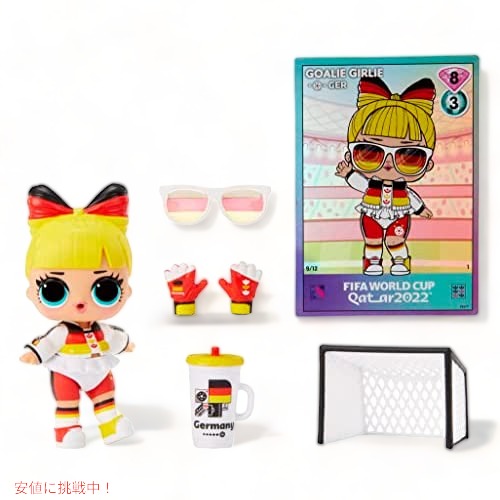 LOLサプライズ L.O.L Surprise LOL サプライズ X FIFA ワールドカップ カタール 2022