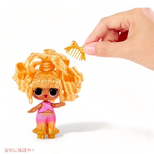 L.O.L Surprise LOL サプライズ ヘア ヘア ヘア ドール シリーズ