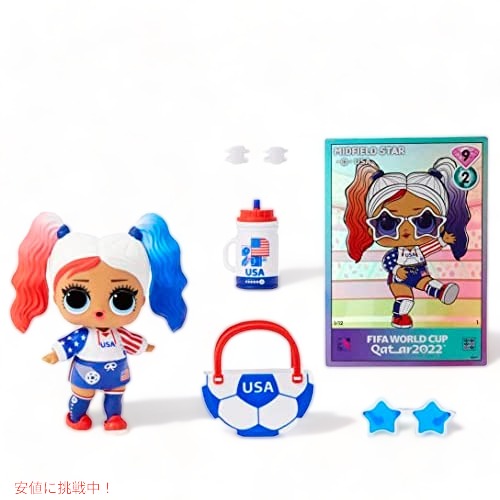 L.O.L Surprise LOL サプライズ X FIFA ワールドカップ カタール 2022