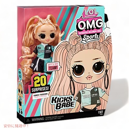 ぽんこLOLサプライズ ♯OOTD アウトフィットオブザディ L.O.L Surprise LOL サプライズ OMG スポーツ ファッション