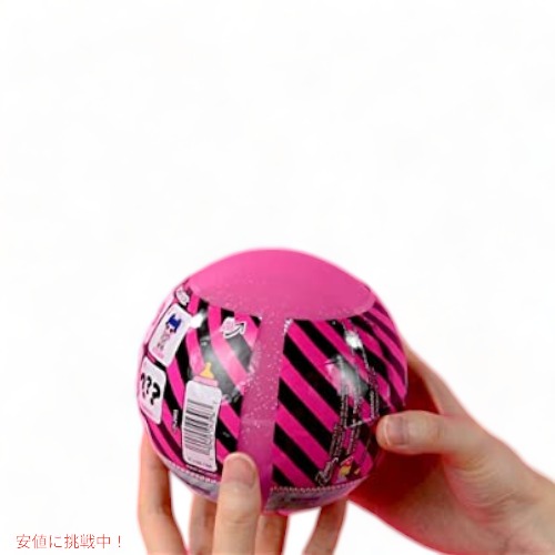 L.O.L Surprise LOL サプライズ ノベルティ サプライズ ボール 4