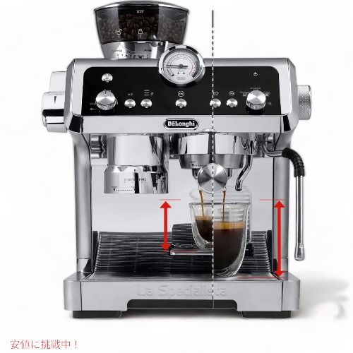 デロンギ De'Longhi EC9355M ラスペシャリタ プレスティジオ