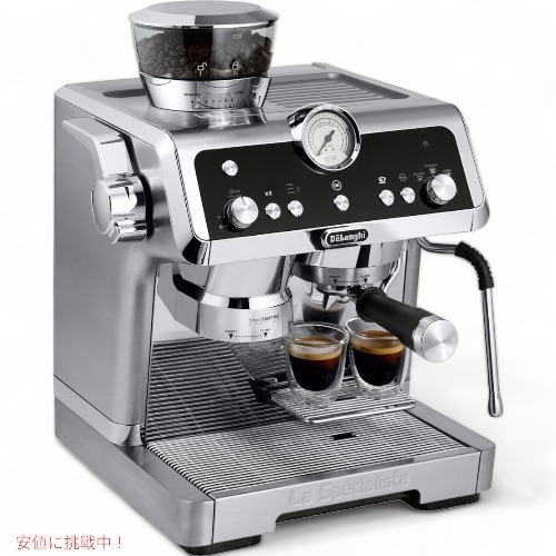 デロンギ De'Longhi EC9355M ラスペシャリタ プレスティジオ