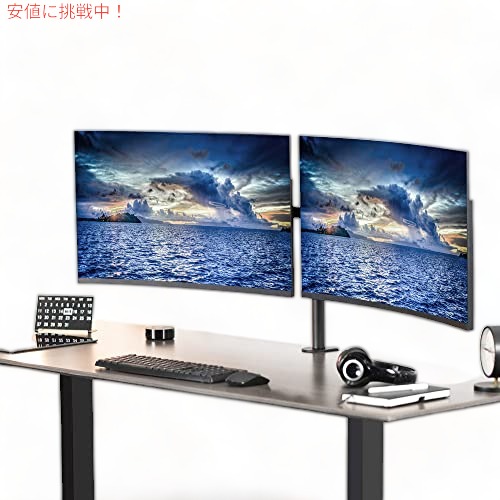 VIVO プレミアム デュアル ウルトラ ワイド 27 〜 38 インチ モニター デスク マウント2 画面に対応、ブラック、STAND-TS38C_1