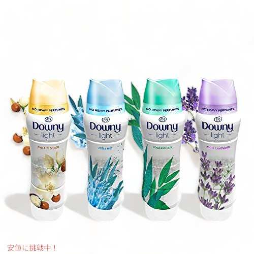 Downy ダウニー ライト 洗濯用 香り付けビーズ オーシャンミストの香り 752g / 26.5oz Downy Light Laundry  Scent Booster Beads for Washerの通販はau PAY マーケット - LAエクスプレス | au PAY  マーケット－通販サイト