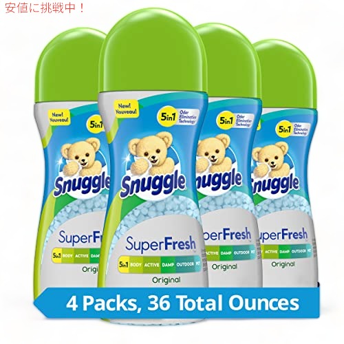 Snuggle 香りブースタービーズ、スーパーフレッシュオリジナル、3in1、9オンス、4個パック