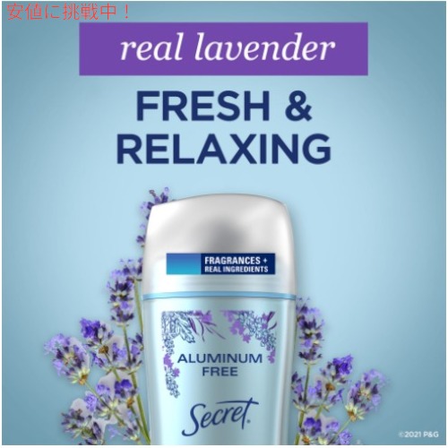 12個セット シークレット アルミニウムフリー 女性用デオドラント ラベンダー 68g / Secret Aluminum Free Deodorant for Women Lavender 2.4oz