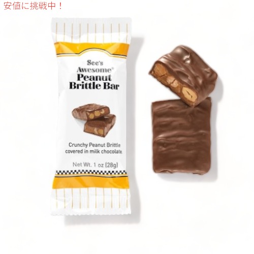 最新作，2025】 シーズキャンディ Milk Peanuts [ミルクピーナッツ