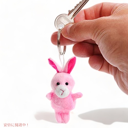 JOYIN 36個入り イースターエッグ ぬいぐるみ動物のおもちゃでいっぱい イースターエッグハント_6
