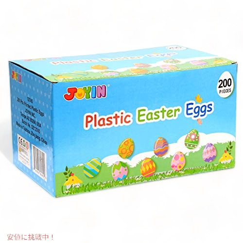 JOYIN イースタープリントプラスチックエッグバスケット詰め物 200個 イースターエッグハント_2