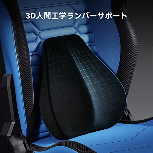 AutoFull C3ゲーミングチェア 人間工学に基づいたオフィスチェア 3Dバイオニックランバーサポート付き ブルー_1