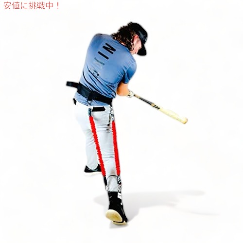 BIG LEAGUE EDGE VPX ベースボール トレーニング ハーネス 4-6MPH の