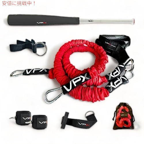 BIG LEAGUE EDGE VPX パワー レジスタンス トレーニング システム 3.0   220ポンドの調整可能なサスペンションの通販は