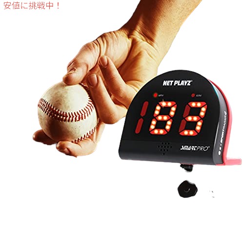 ネットプレイズ 測定器 （注目ブランドのギフト NET 楽天市場