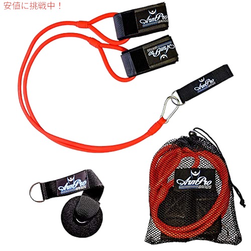 Arm Pro Bands 野球 ソフトボール レジスタンス トレーニング バンド - 腕の強さ、ピッチング、コンディショニング機器、3 つのレベル