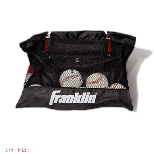 Franklin Sports 野球ピッチングターゲットとリバウンダーネット 2 in 1_2