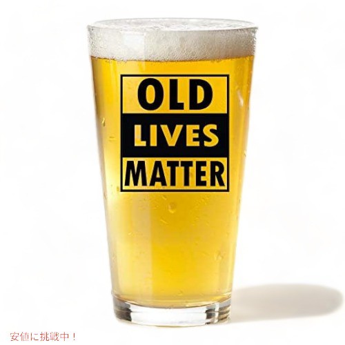 Old Lives Matter ビールグラス  お父さんへのユニークなギフトの通販は