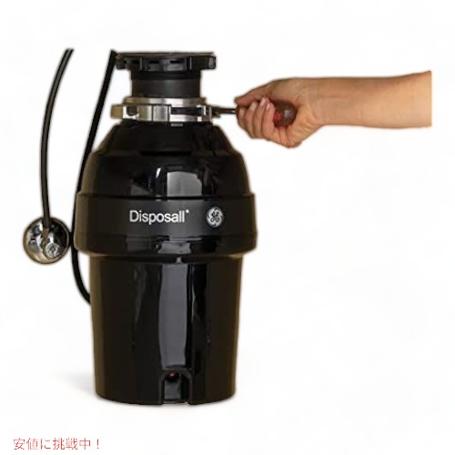 GE ゴミ処理機コード付きの通販はau PAY マーケット - LAエクスプレス