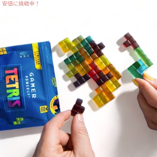 パワーベア テトリス ゲーム グミ Powerbears TETRIS Gamer Gummies 4D
