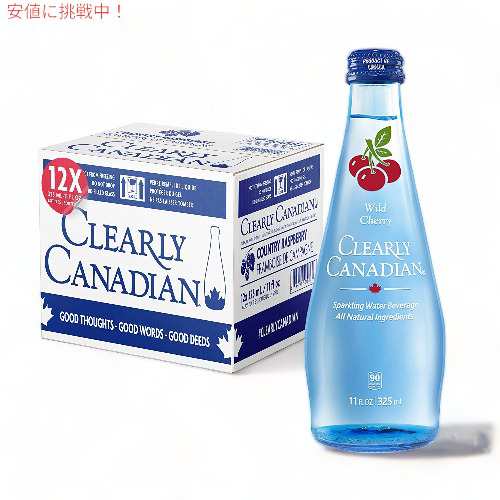 Clearly Canadian クリアリーカナディアン Wild Cherry ワイルドチェリー Sparkling Spring Water スパークリングウォーター 1ケース (32