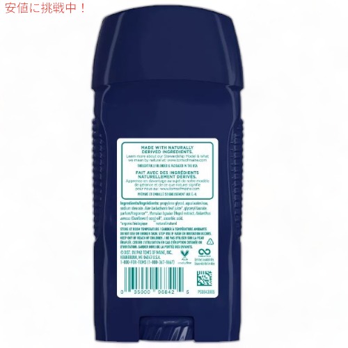 お得な3個セット トムズオブメイン Tom’s of Maine マウンテンスプリング デオドラント 79g /  Deodorant Mountain Spring 2.8oz