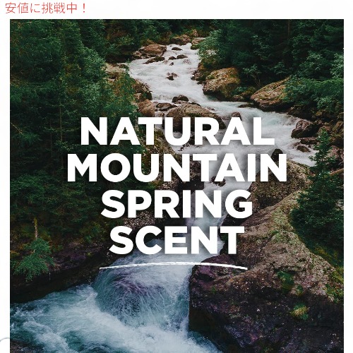 お得な3個セット トムズオブメイン Tom’s of Maine マウンテンスプリング デオドラント 79g /  Deodorant Mountain Spring 2.8oz