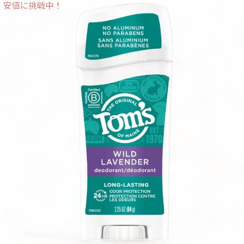 トムズオブメイン デオドラントスティック ロングラスティング 無香料 64g (2.25 oz) Tom's of Maine Deodorant Stick Long Lasting Unscented 24時間持続 デオドラント剤
