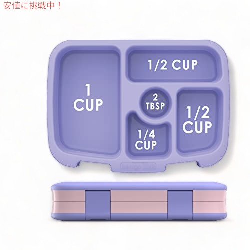 Bentgo ベントゴー Kids Prints 漏れ防止 5コンパートメント (カルーセルユニコーン)_5