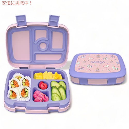 Bentgo ベントゴー Kids Prints 漏れ防止 5コンパートメント (カルーセルユニコーン)