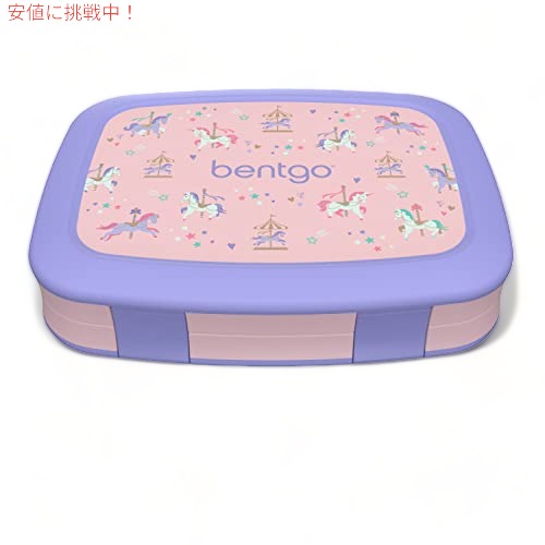 Bentgo ベントゴー Kids Prints 漏れ防止 5コンパートメント (カルーセルユニコーン)_2