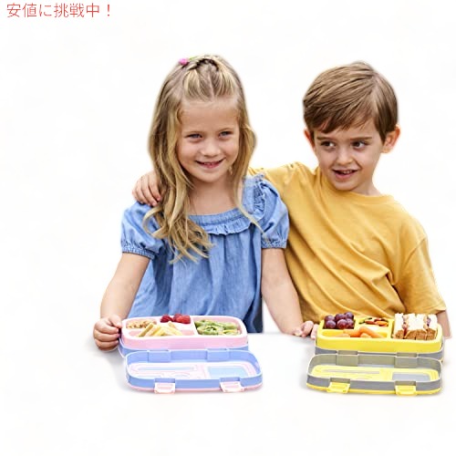Bentgo ベントゴー Kids Prints 漏れ防止 5コンパートメント (グリーンレインボー)_1