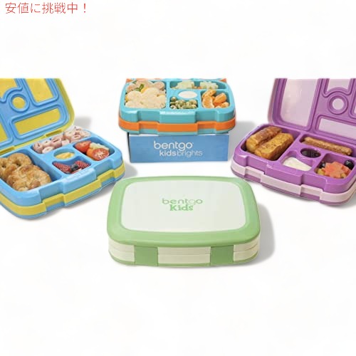 Bentgo ベントゴー Kids Prints 漏れ防止 5コンパートメント (グリーンレインボー)_6