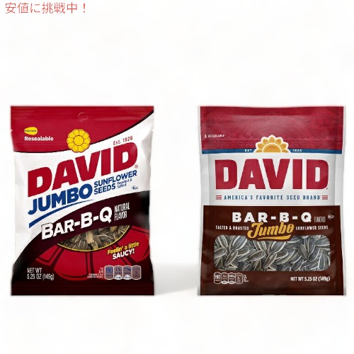 12個セット DAVID ひまわりの種 ジャンボサイズ　バーベキュー味 149g David Seeds Jumbo Sunflower Barbeque Flavor 5.25oz