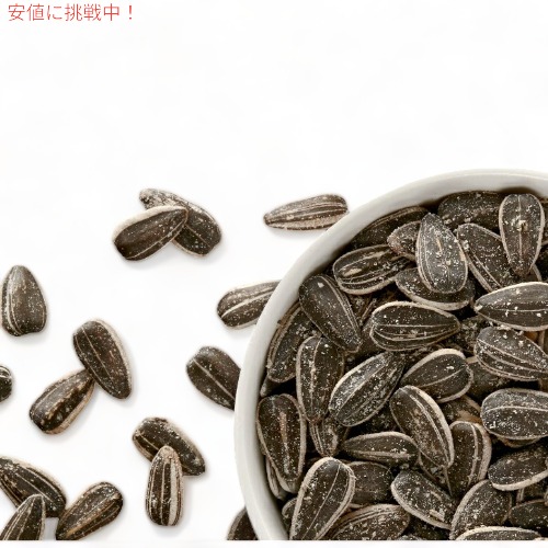 12個セット DAVID ひまわりの種 ジャンボサイズ　バーベキュー味 149g David Seeds Jumbo Sunflower Barbeque Flavor 5.25oz