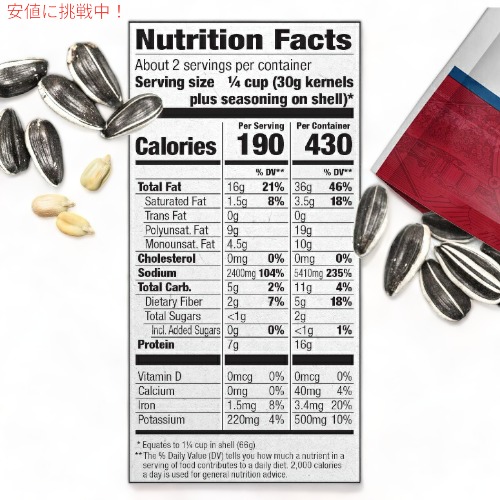 12個セット DAVID ひまわりの種 ジャンボサイズ　バーベキュー味 149g David Seeds Jumbo Sunflower Barbeque Flavor 5.25oz