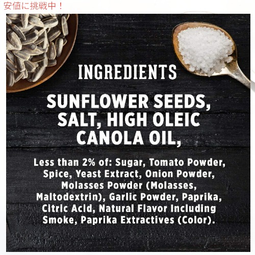 12個セット DAVID ひまわりの種 ジャンボサイズ　バーベキュー味 149g David Seeds Jumbo Sunflower Barbeque Flavor 5.25oz