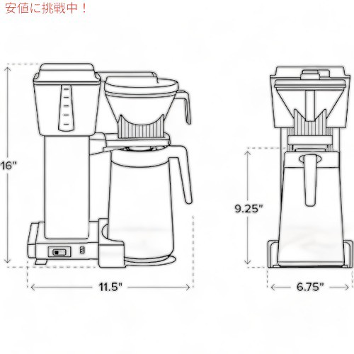 テクニフォーム モカマスター Technivorm Moccamaster 79312KBGT