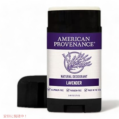 2個セット 男性用 オールナチュラル デオドラント ラベンダー 75g American Provenance Lavender Natural Deodorant 2.65oz