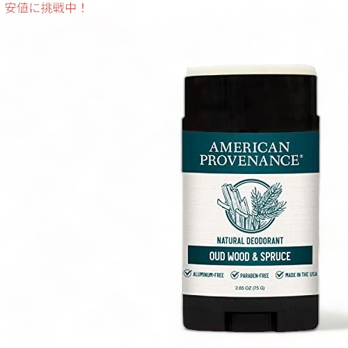 2個セット アメリカンプロベナンス 男性用 オールナチュラル デオドラント ウードウッド＆スプルース 75g American Provenance All Natural 2.65oz