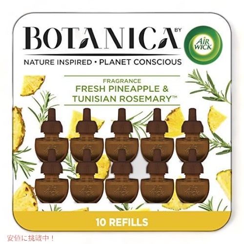 エアウィック　ボタニカバイエアウィック プラグイン、フレッシュパイナップルとチュニジアローズマリー 10カウント【AWEO】