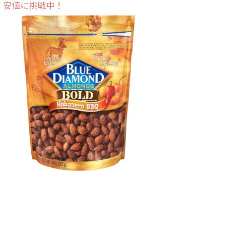 LAエクスプレス　ブルーダイアモンド　PAY　Blue　アーモンド　BBQの通販はau　ハバネロバーベキュー味　マーケット　Habanero　au　397g/14oz　Diamond　Almonds　Bold　PAY　マーケット－通販サイト