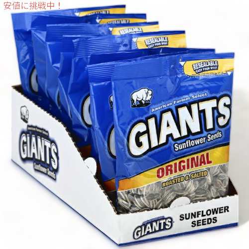 Giants Sunflower Seeds ジャイアント ひまわりの種 サンフラワーシード Original オリジナル 12袋入り