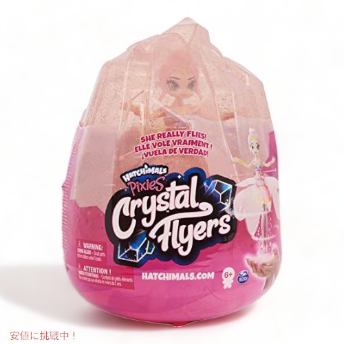Hatchimal pixie flyers discount