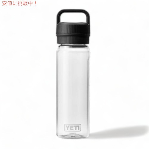 YETI ボトルYONDER 750 ML / 25 OZ プラスチック ウォーター ボトル 