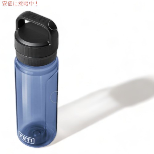 YETI ボトルYONDER 750 ML / 25 OZ プラスチック ウォーター ボトル 