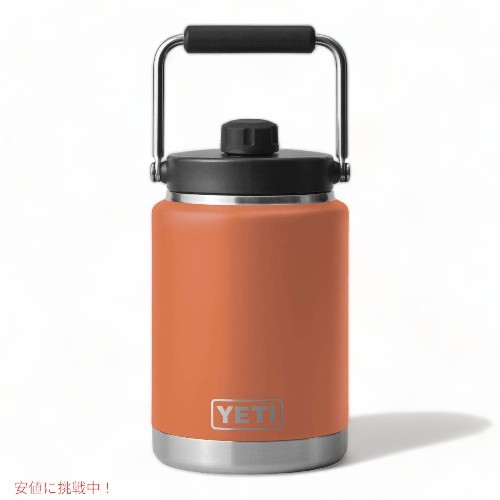 限定カラー＞YETI RAMBLER HALF GALLON JUG [High Desert Clay] / イエティ ハーフガロンジャグ 保冷  保温 [ハイデザートクレイ]の通販はau PAY マーケット - LAエクスプレス | au PAY マーケット－通販サイト