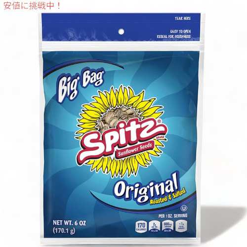 マーケット　Spitz　オリジナル　PAY　マーケット－通販サイト　スピッツ　Original　Sunflower　PAY　LAエクスプレス　サンフラワーシード　6ozの通販はau　Seeds　9個入り　au