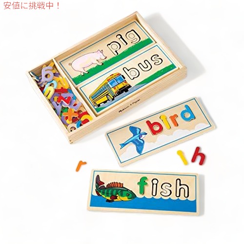 Melissa＆Doug  See＆Spell木製教育玩具8枚の両面スペルボードと64文字